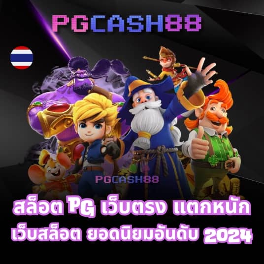 10 รับ 100 wallet link
