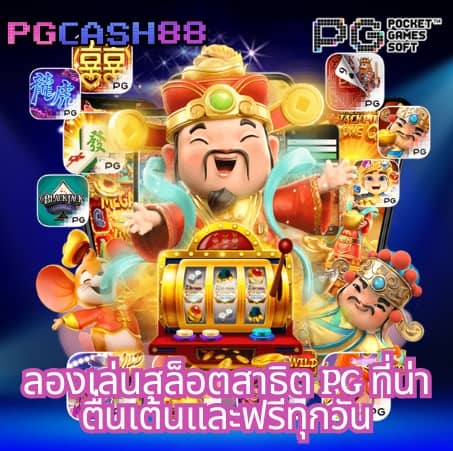 10 รับ 100 wallet link